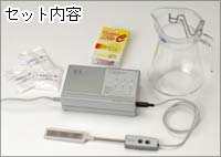 水素水マドラーセット内容 set