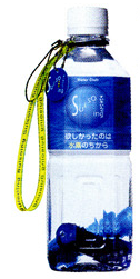 すいそいんぐ　500ml ペットボトルタイプ